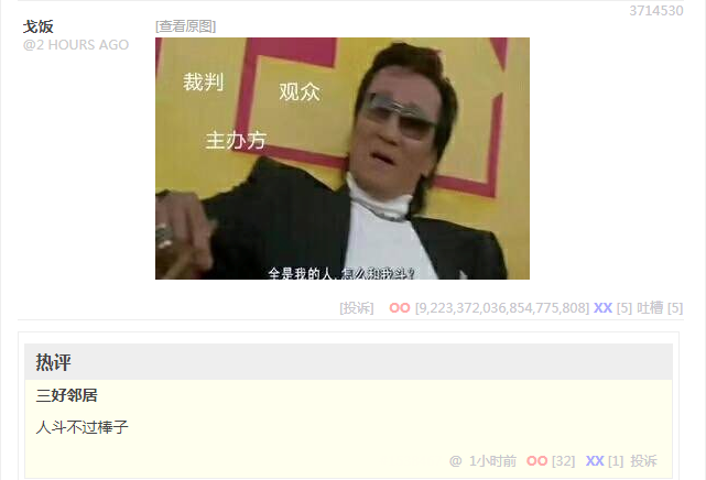 钦定主角龙傲天