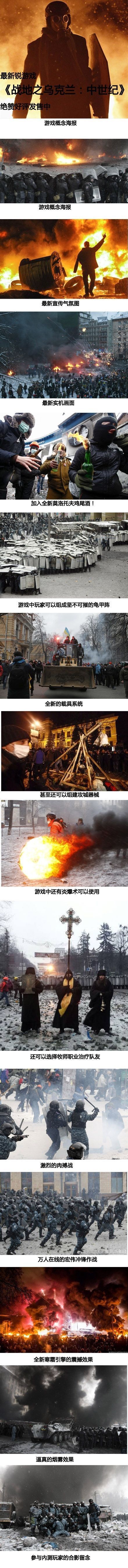 宣传文案