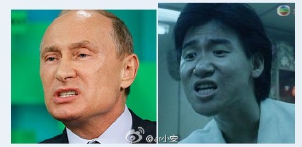 普京:吔屎吖你