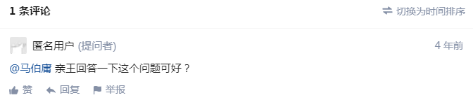 难道金庸是马伯庸的奴才?