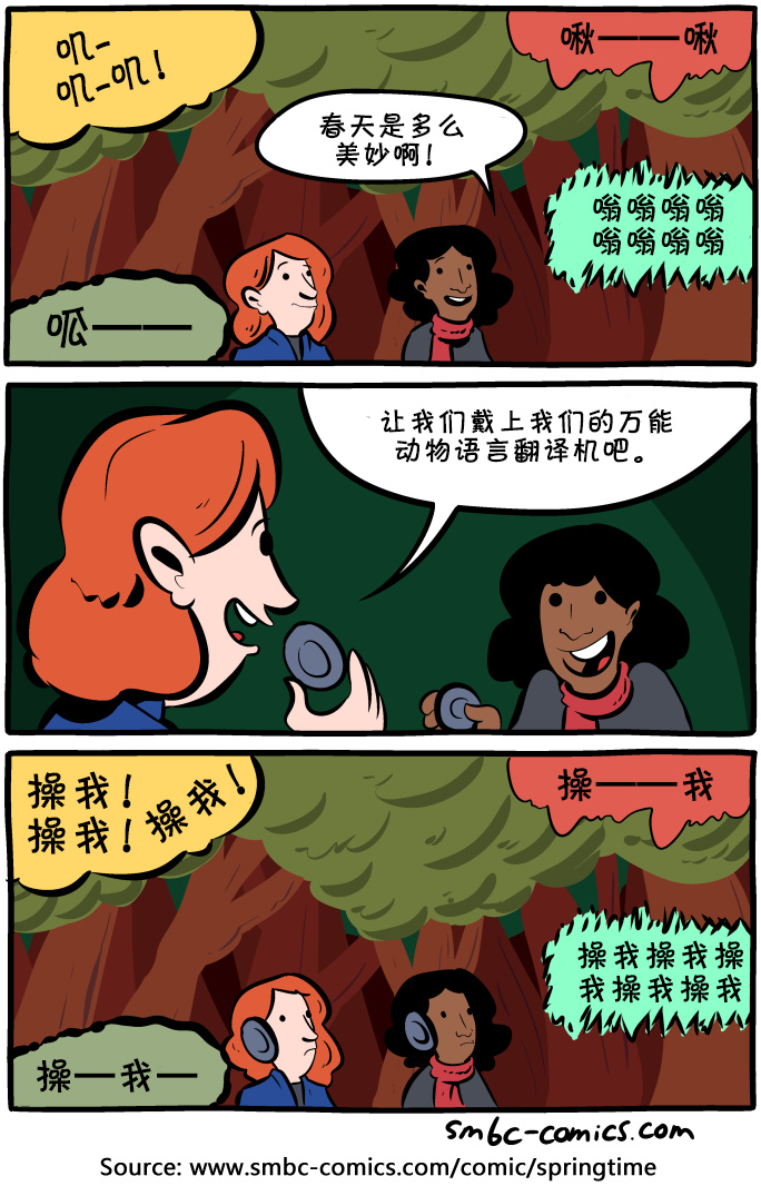 震惊!男人看了会沉默,女人看了会流泪!
