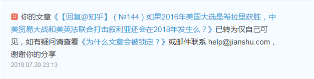 仅自己可见