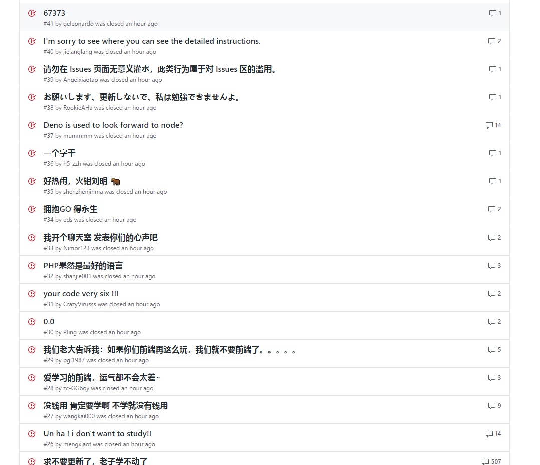 お願いします、更新しないで、私は勉強できませんよ。