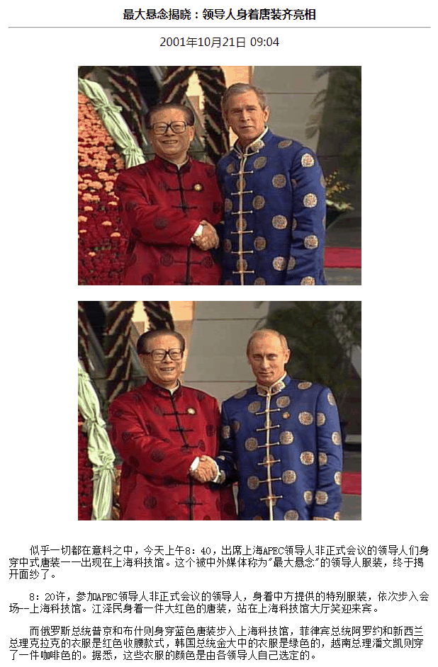队服颜色