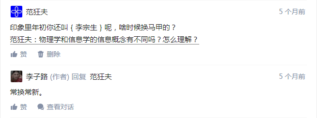 常换常新