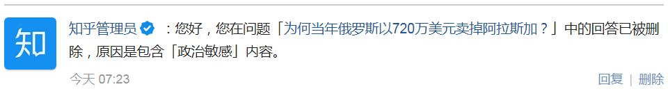 咄!政治敏感!呔!亦当删去!
