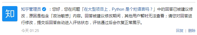 此地无银三百两隔壁陈二不曾偷