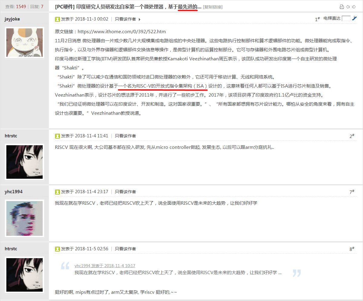 天竺特色先进性教育