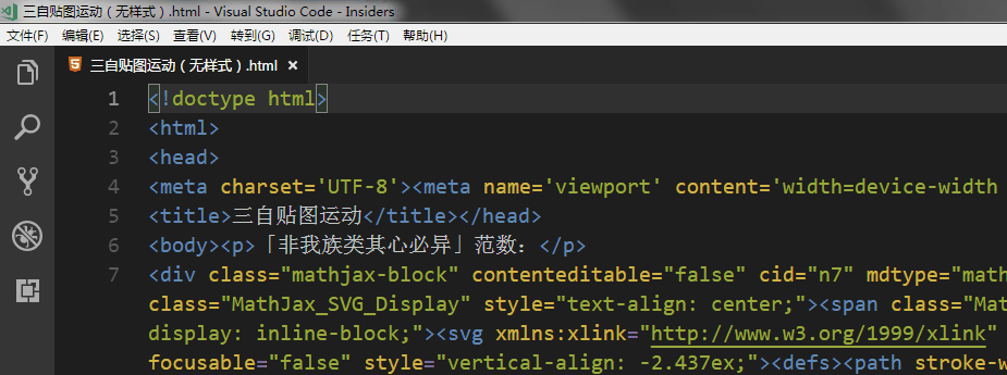 VSCode打开无样式网页文件