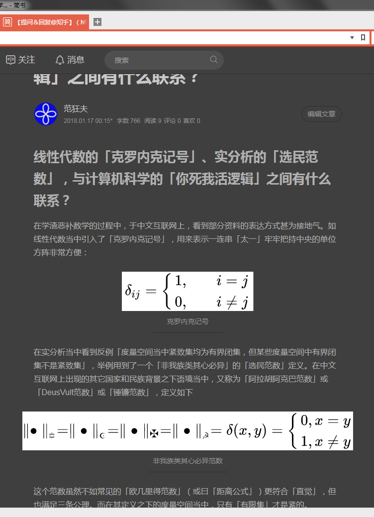 搞定之效果