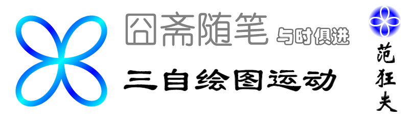 静态题图