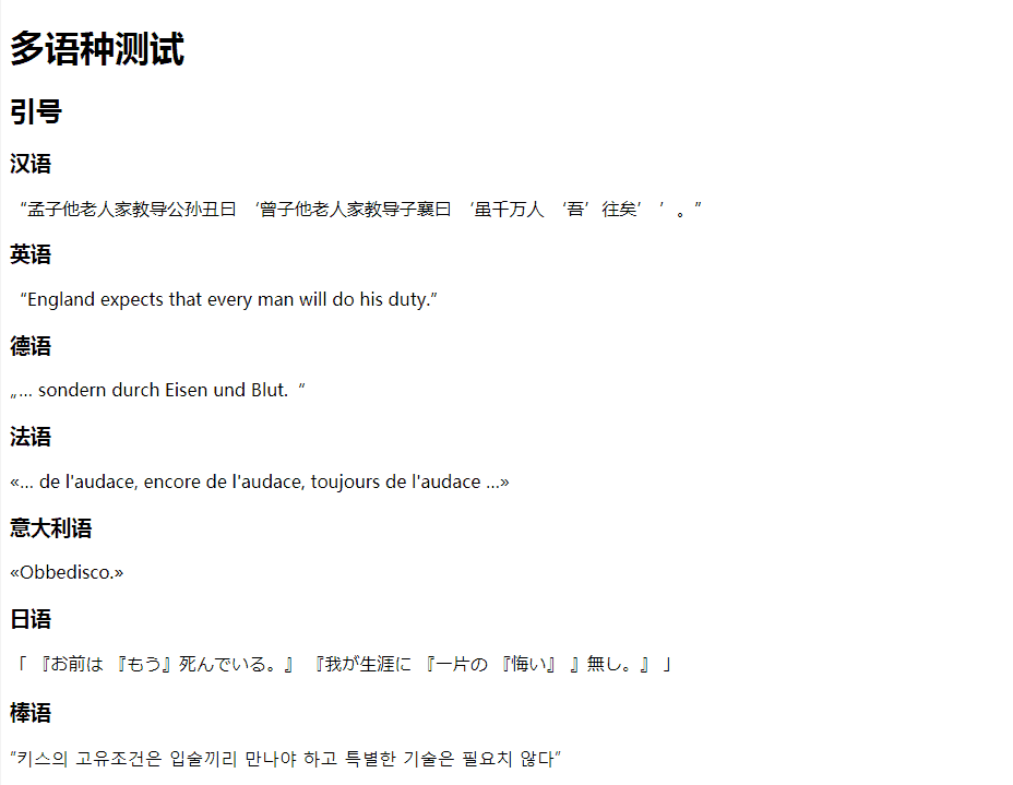 默认效果