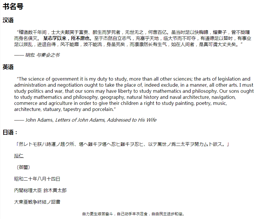 默认效果