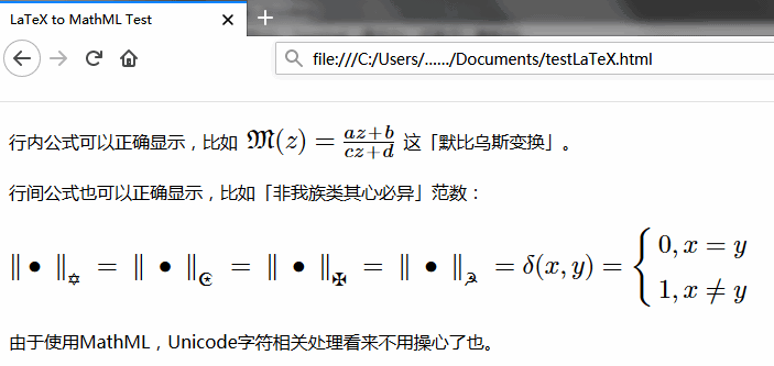 LaTeXMathML测试