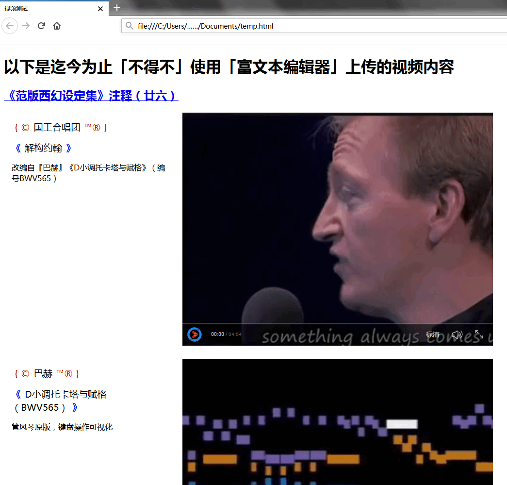 转换结果页面
