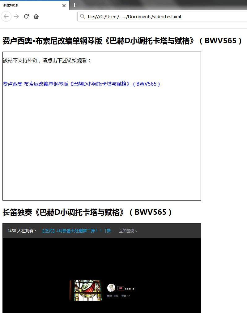 转换结果页面