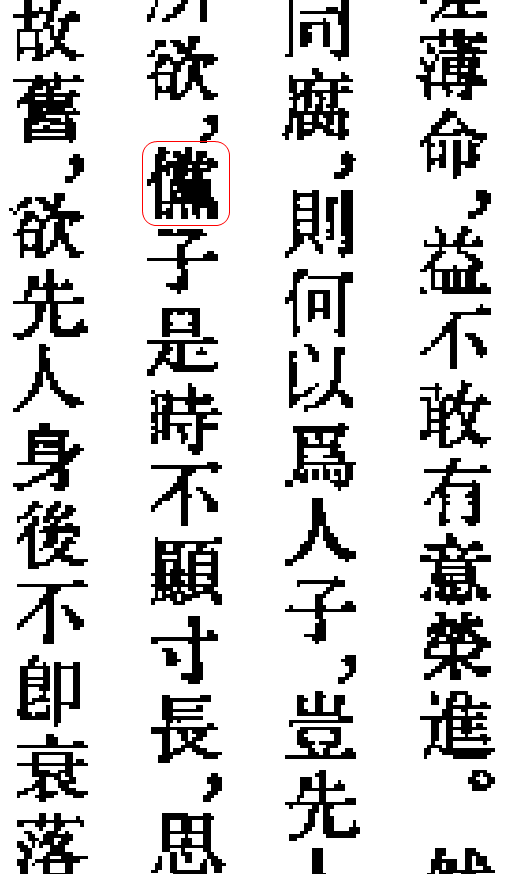 插图