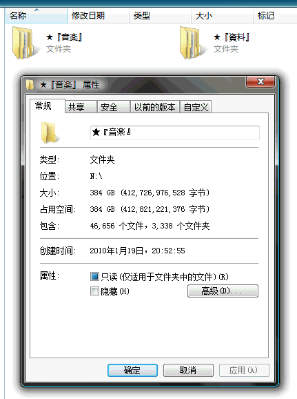 音乐