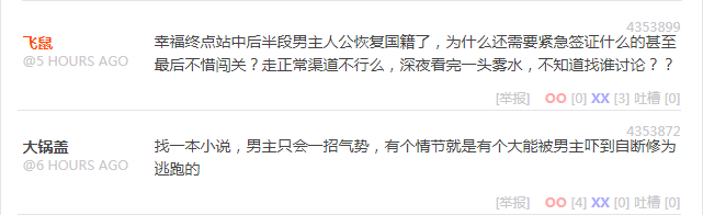 跑路之一