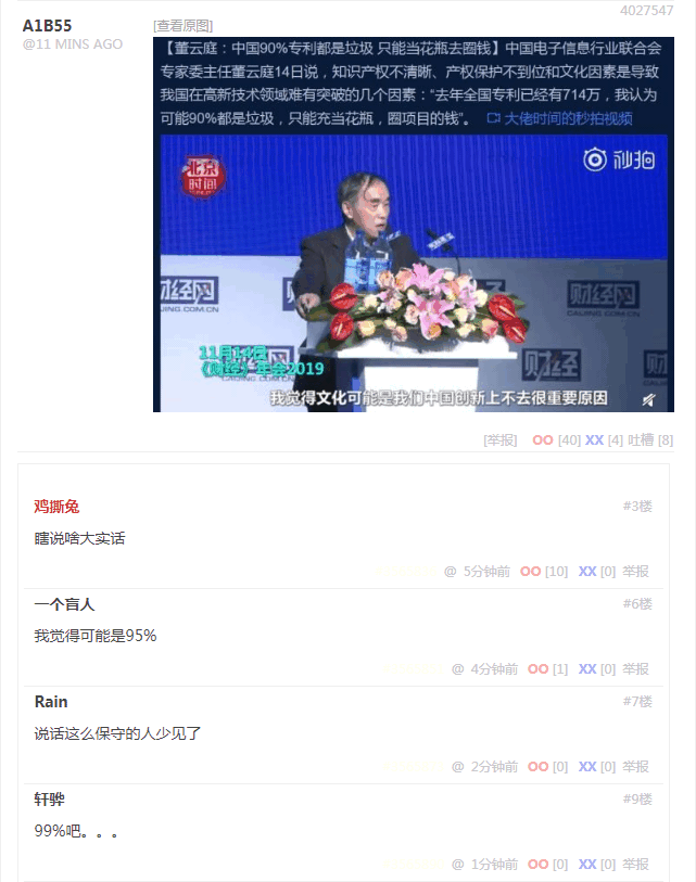 大众创业万众创新
