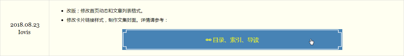 Chrome背景SVG显示效果