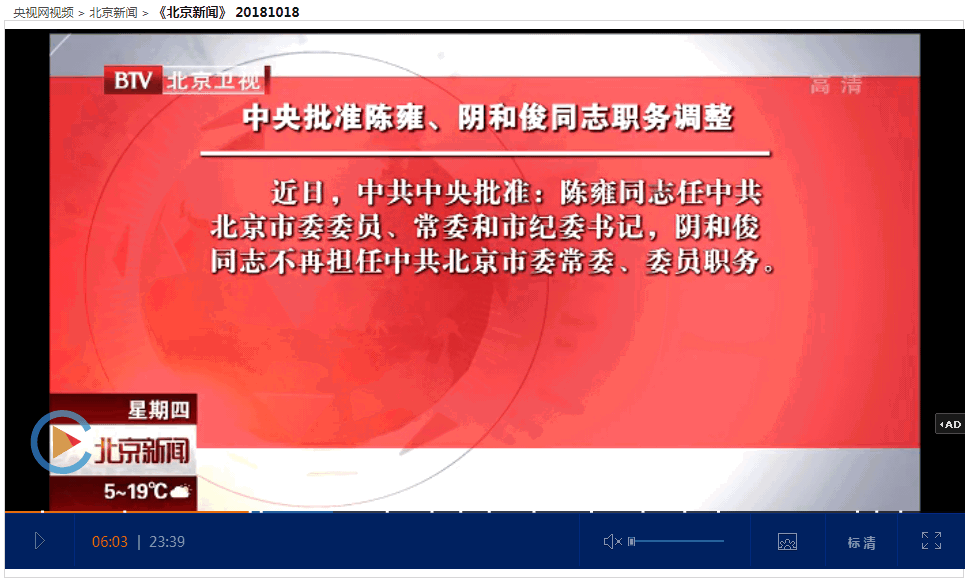 国舅爷已经换了