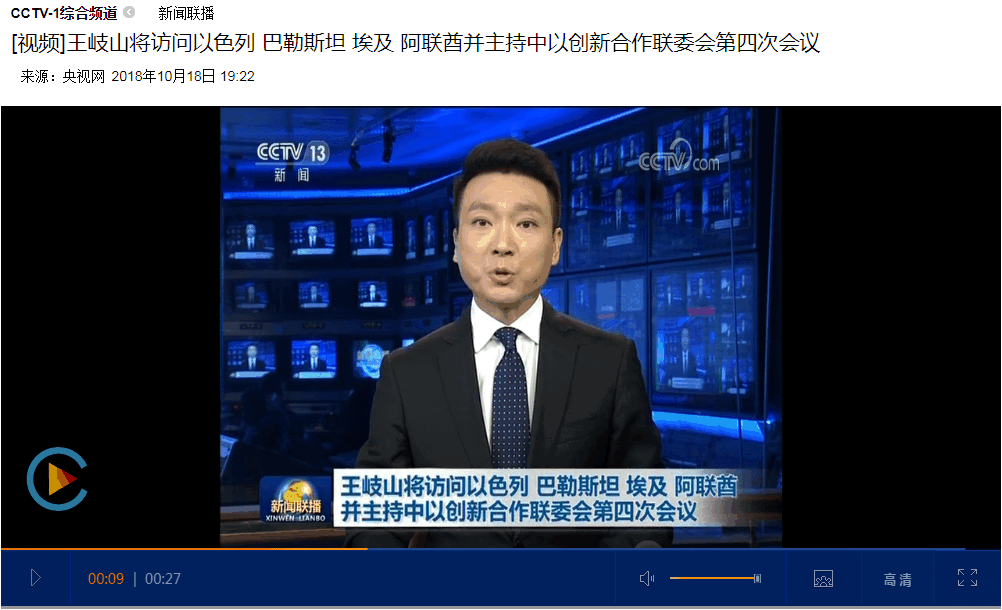 试看今日黎凡特竟是谁家之兲下
