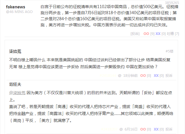 高端大气上档次