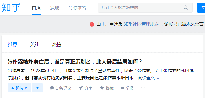 世界最强暗杀者转生成异世界贵族(世界最高の暗殺者、異世界貴族に転生する)