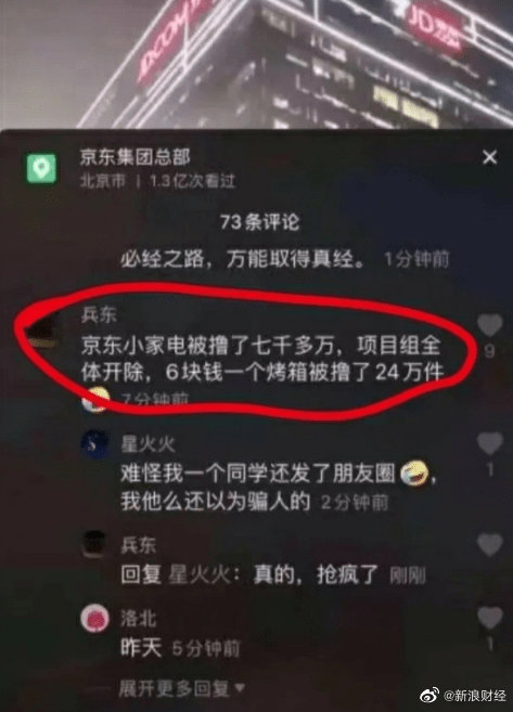 间谍特务卧底,小人物改变历史走向