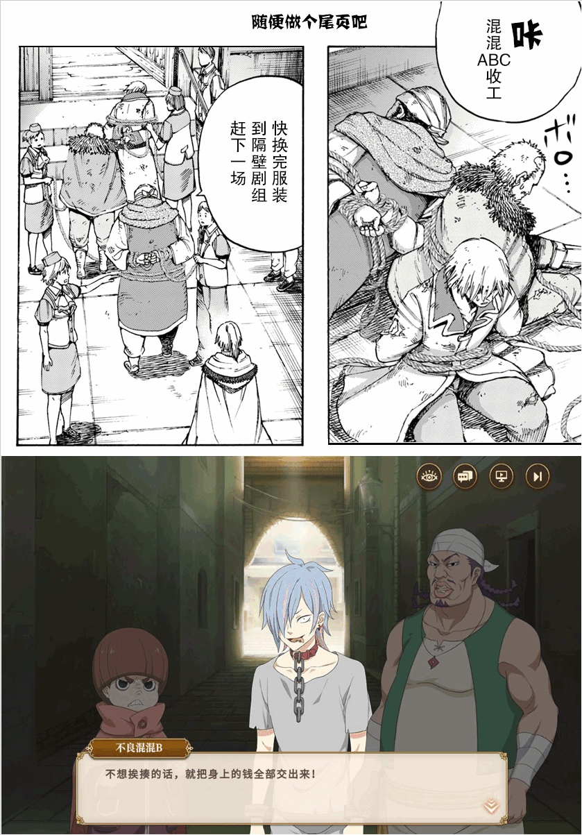 人生如戏,全凭演技