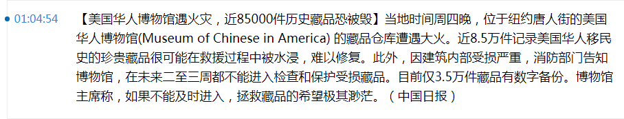 欲亡其国,先灭其史