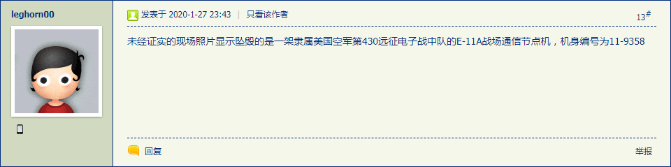 为啥不是九五二七?