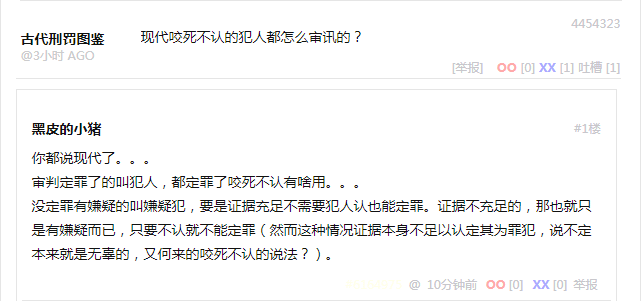 拿出唯物主义证据来!