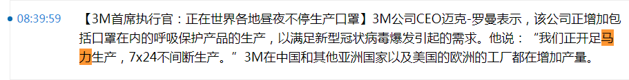 开足马力吖,路遥知马力吖