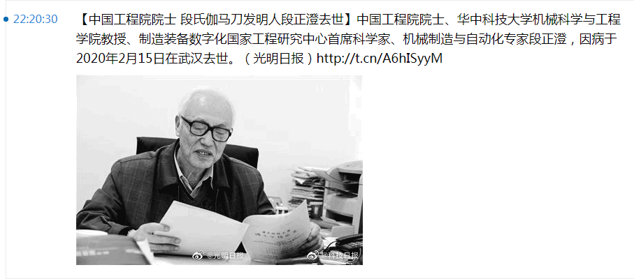 一阳指还是六脉神剑?