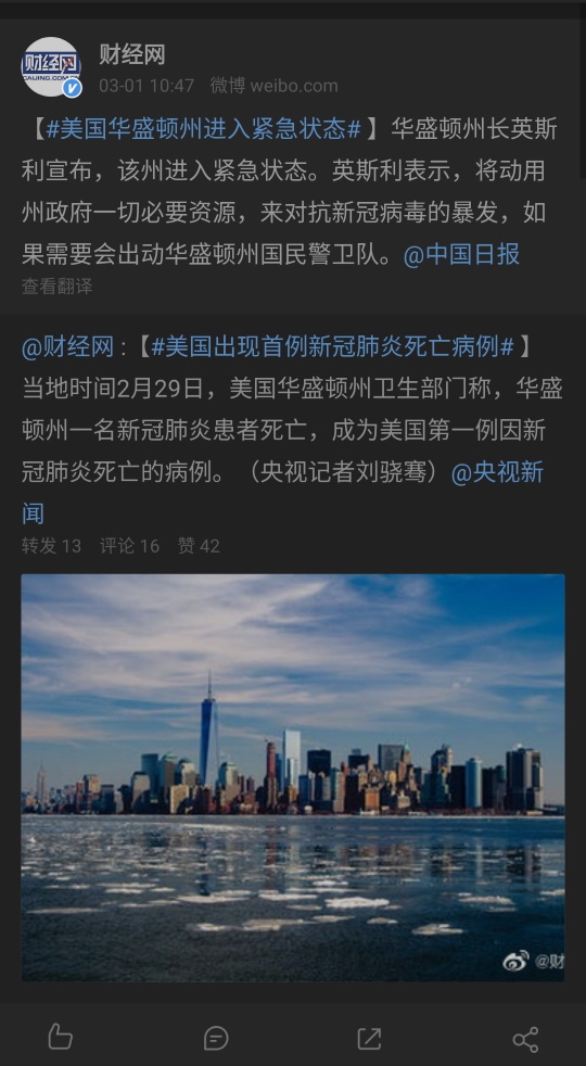 西北望,射天狼