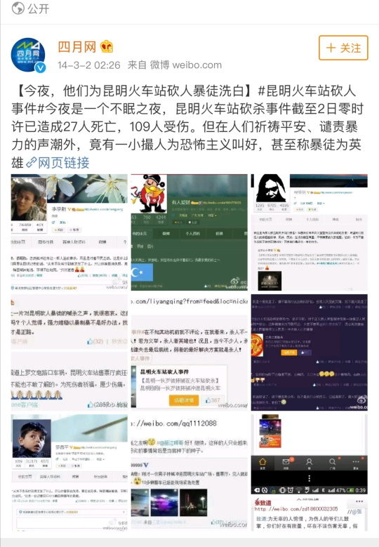 震惊!傻哔绿人不用自杀也能发动恐怖袭击!