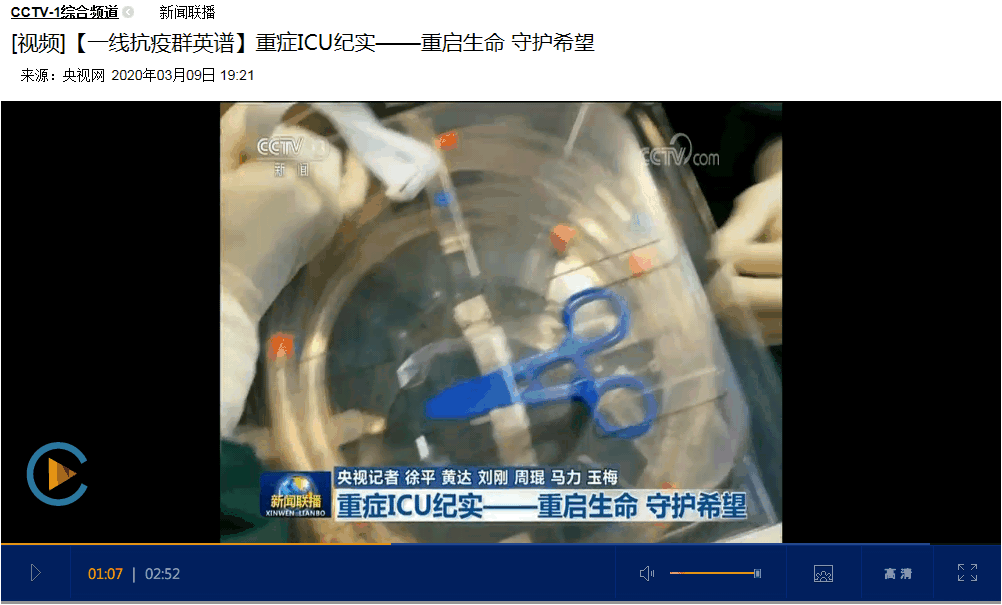赶紧续命,守护野望