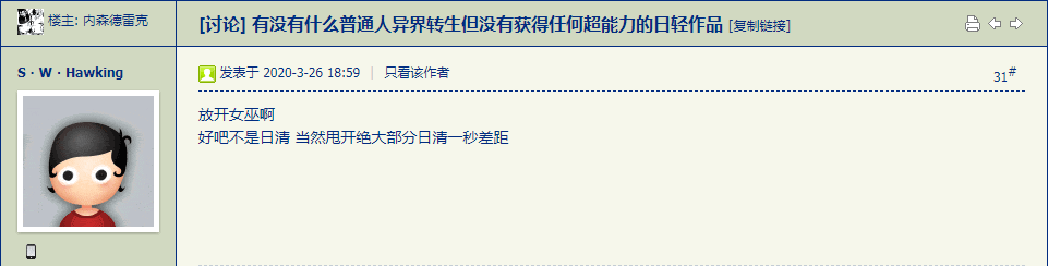 罗兰国王或罗兰长公主又要假死脱身了,可不敢再给开挂,尤其是瘟疫