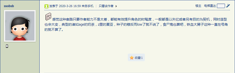 任务完成,撤退
