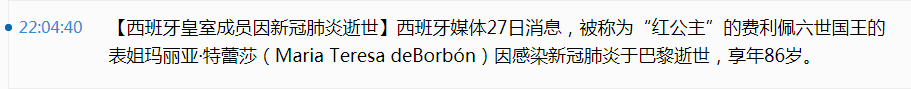 洛林:兲道轮回!蛙蛤蛤蛤,波旁你也有今天!