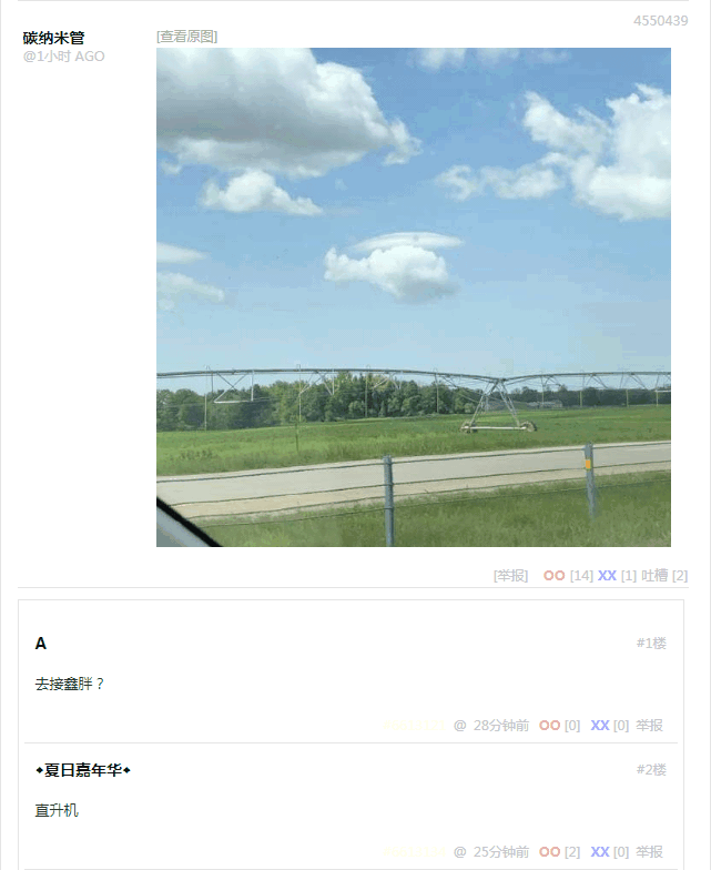 好风凭借力,送我上青云