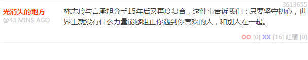 「姑娘好像花儿一样,小伙心胸多宽广」