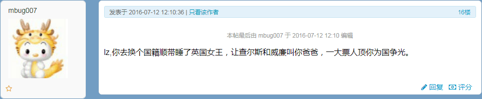 英吉利宫廷作风