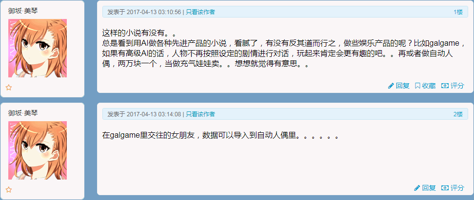 赛博朋克与喜闻乐见