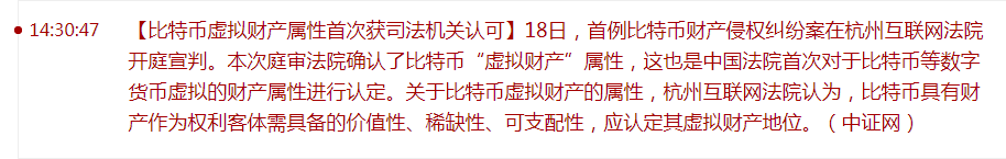 之江临安发行会子