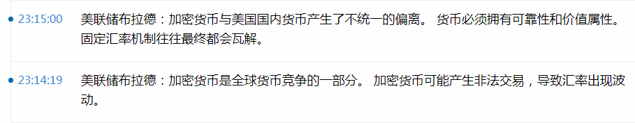 权威观点