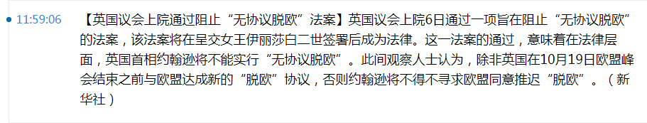 上院不放假