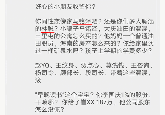 马林